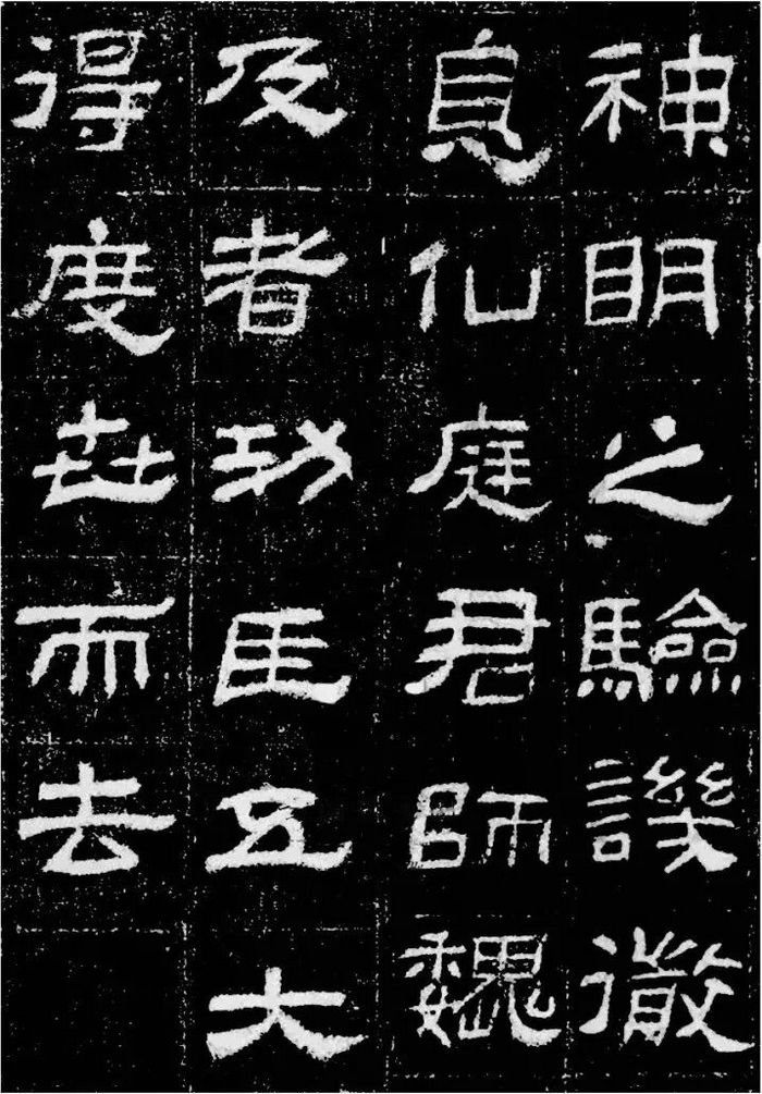 河南省2020年普通高校書法統考試題-望崖閣書法培訓班