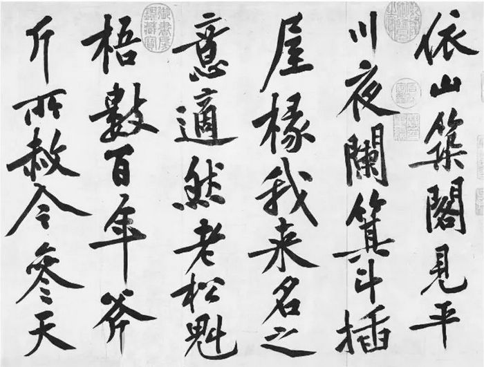 湖南省2020年普通高校書法統考試題-望崖閣書法培訓班